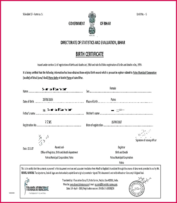 6 Marriage Certificate Templates In Spanish 47372 | Fabtemplatez Within Marriage Certificate Translation From Spanish To English Template