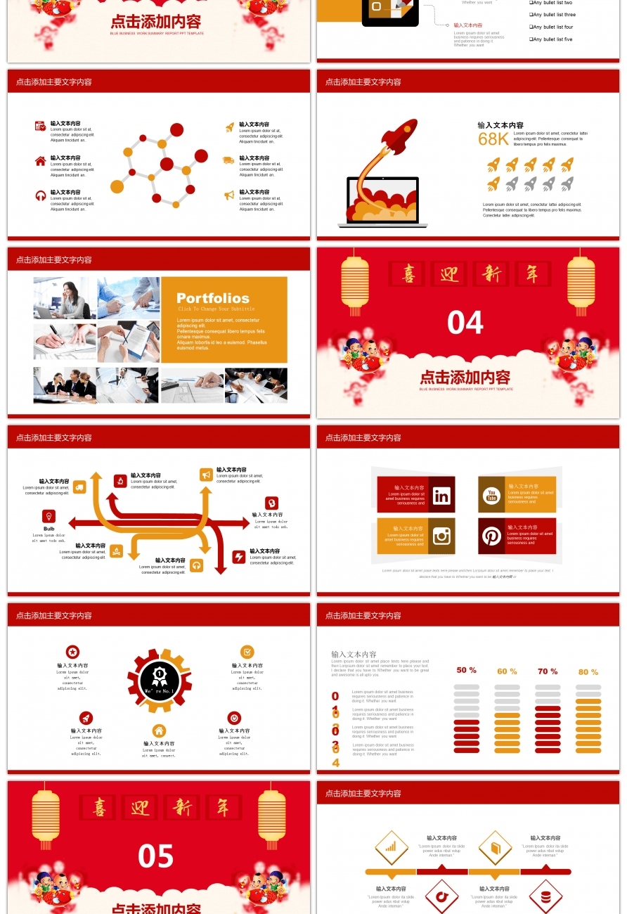 Awesome Creative Annual Conference Summary Report Dynamic Ppt Template Inside Conference Summary Report Template