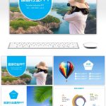 Awesome Photographic Atmosphere Tourism Industry Ppt Template For Throughout Tourism Powerpoint Template