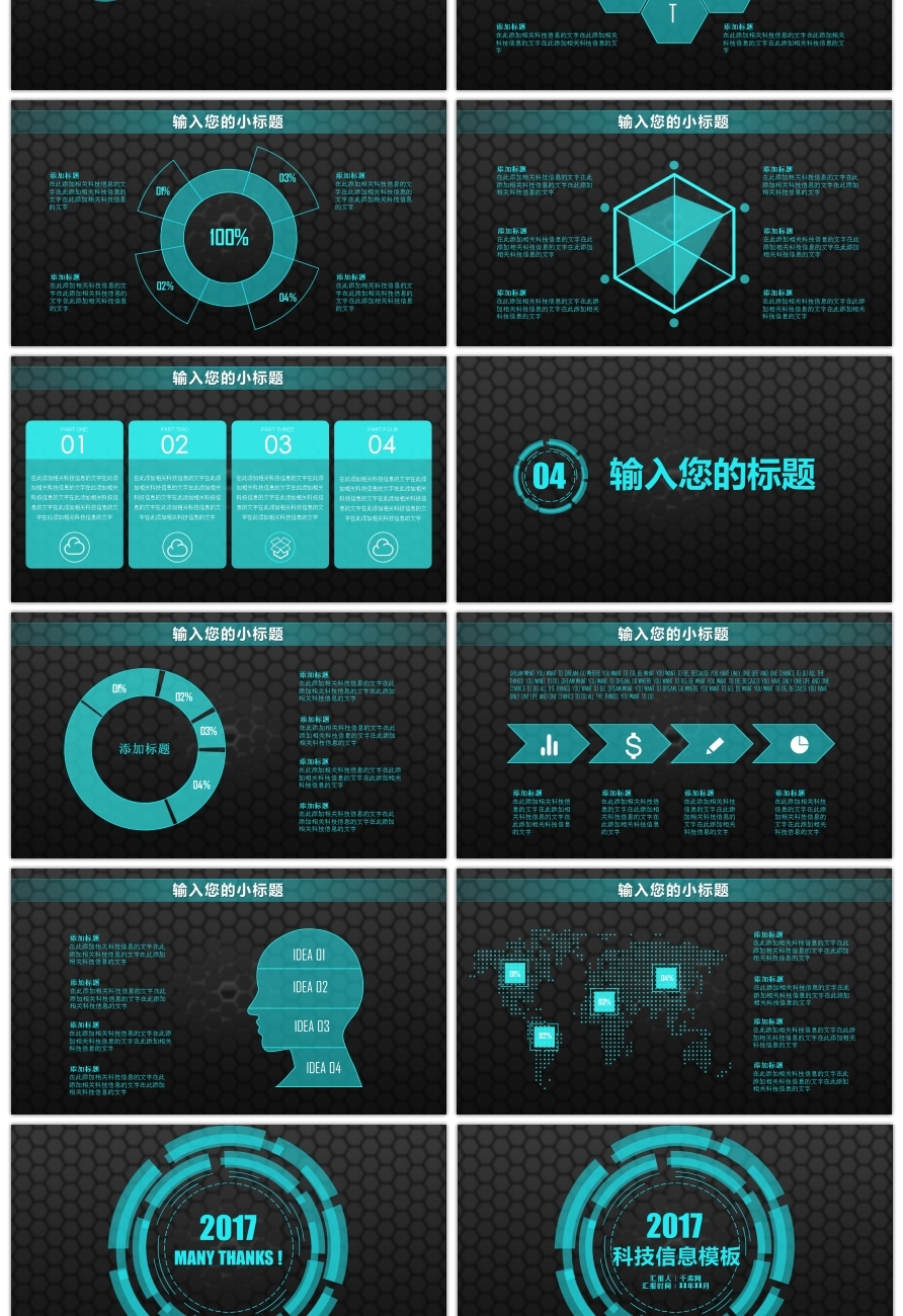 Awesome Ppt Template For Creative Technology Information Technology For In Powerpoint Templates For Technology Presentations
