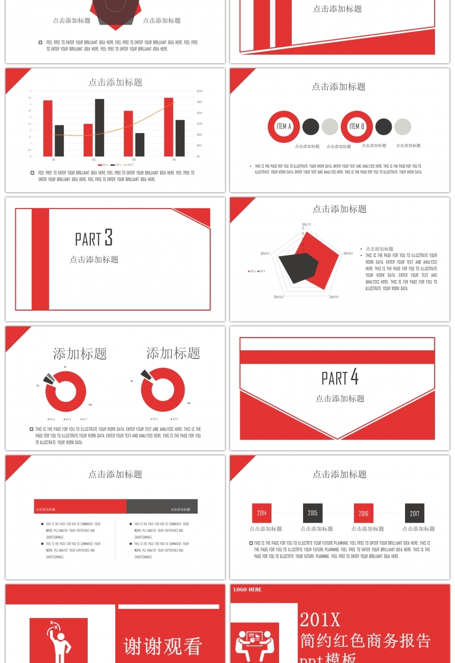Awesome Simple Red Business Report Ppt Template For Unlimited Download Regarding Simple Business Report Template