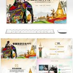 Awesome Thailand Culture Thailand Tourism Work Summary Ppt Template For With Tourism Powerpoint Template