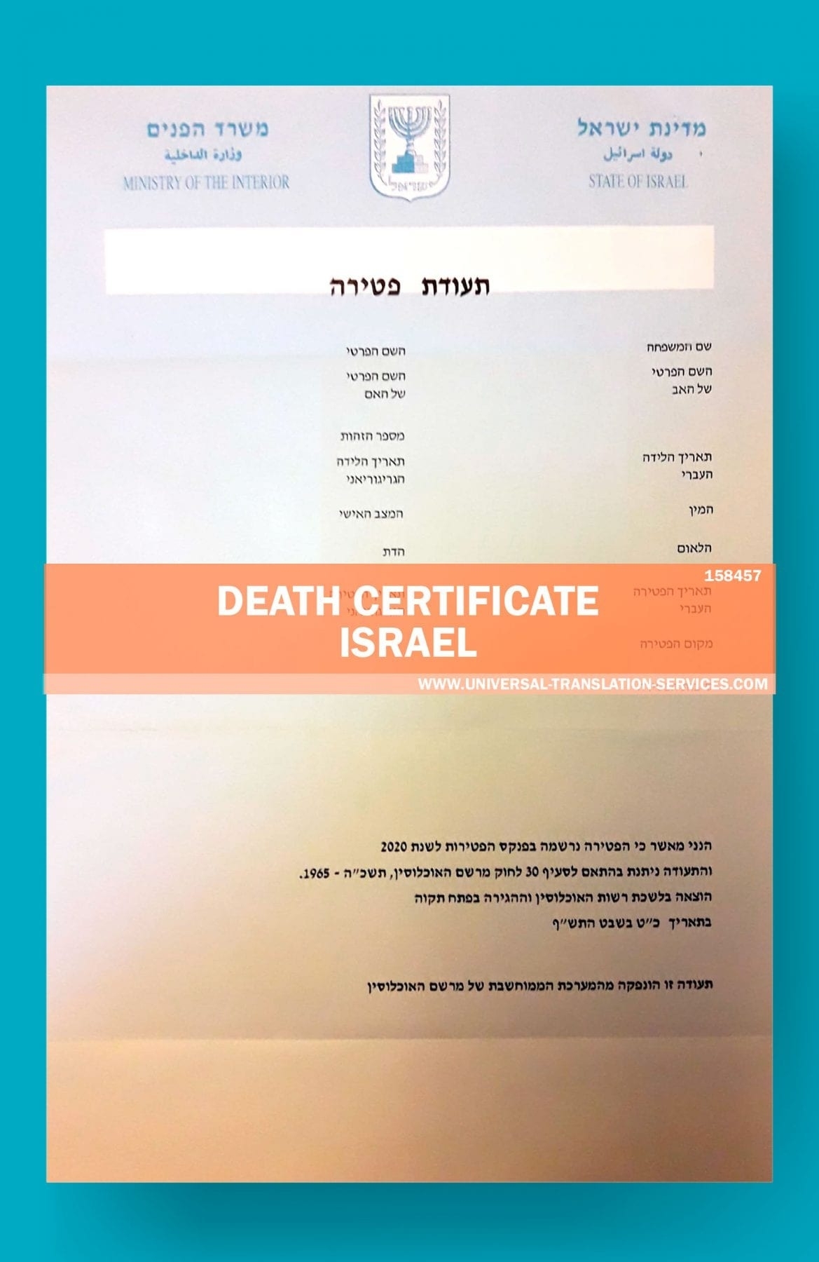 Buy Hebrew Death Certificate Translation Template (Best Offer) Throughout Death Certificate Translation Template