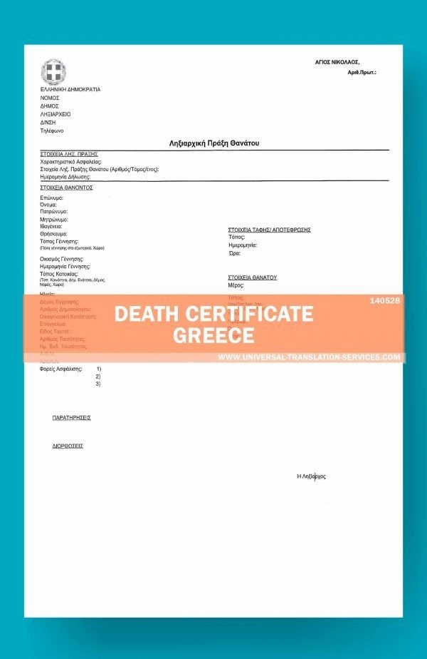 Death Certificate Translation Template From Greece (Made By Expert) With Death Certificate Translation Template