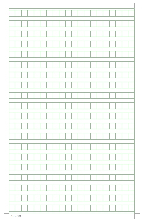 如何在Word中制作原稿纸格式 百度知道 Inside Notebook Paper Template For Word 2010