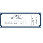 Simple Blank Admission Ticket Template – Sparklingstemware In Blank Admission Ticket Template